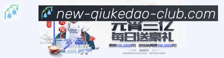 战术演练