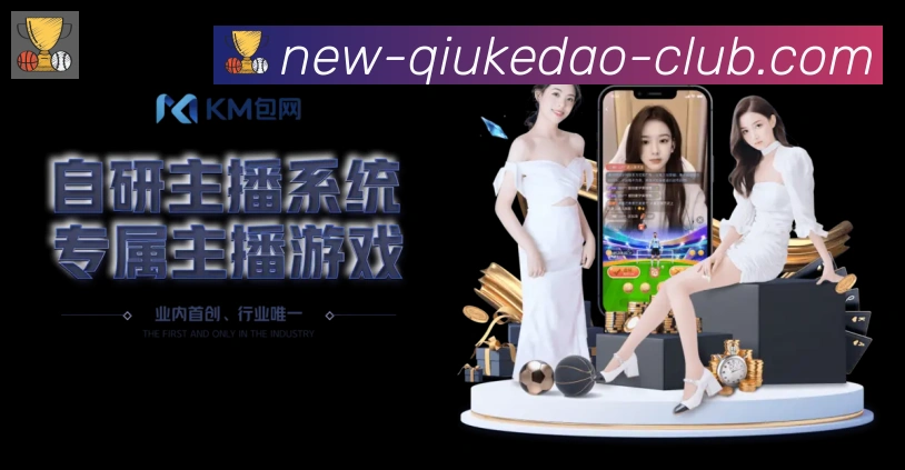 电竞数据